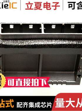 1888321-2连接器 〔CONN MINI SAS CAGE 2X1 SLD R/A 〕