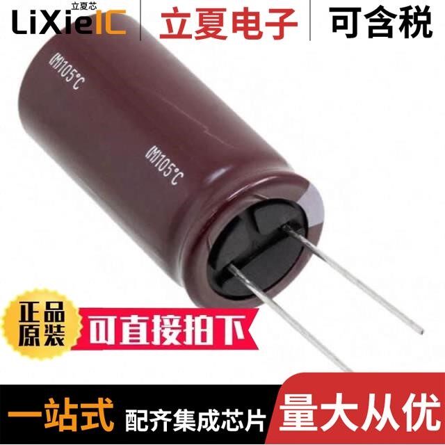 EKYB350ELL562MMP1S/EKYB350ELL102MK20S/EKYB350ELL472ML40S