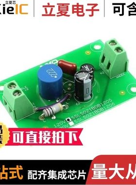 SSL5021BDB1205UL/SSL5021BDB1268UL/SSL5021BDB1267UL