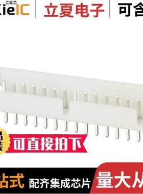 DF1BZ-16P-2.5DSA连接器 〔CONN HEADER VERT 16POS 2.5MM 〕