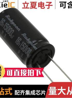 63PX2200MEFC18X31.5电容 〔CAP ALUM 2200UF 20% 63V RADIAL 〕