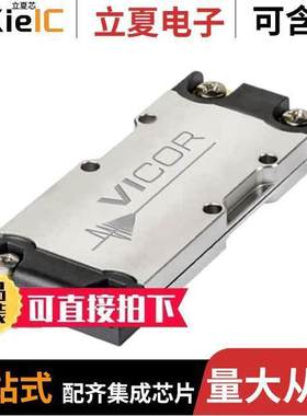 DCM3714VD2K31E0C01电源-内外部 〔DC/DC CONVERTER 28V 500W 〕