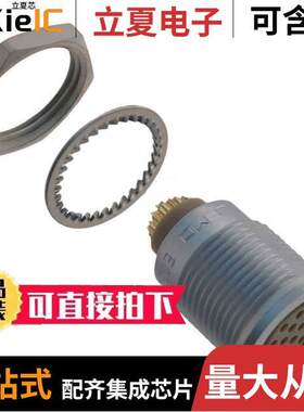 EGG.2B.312.CLL连接器 〔CONN RCPT FMALE 12POS SOLDER CUP 〕