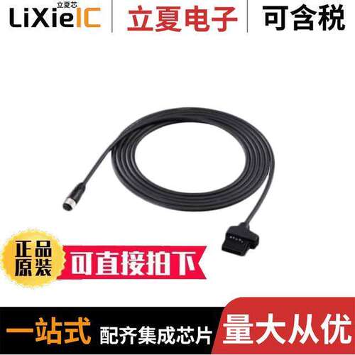 CN-HS-C3传感器，变送器 〔CABLE 3M STRAIGHT CONN HG-S 〕