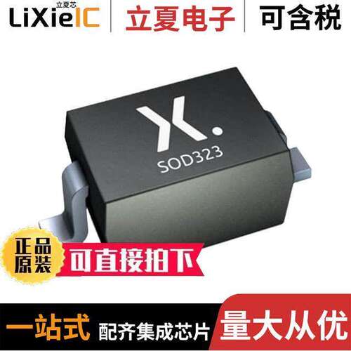 PZU10BA,115分立半导体产品 〔DIODE ZENER 10V 320MW SOD323 〕
