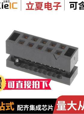 TCSD-05-01连接器 〔CONN RCPT 10POS IDC 28AWG GOLD 〕