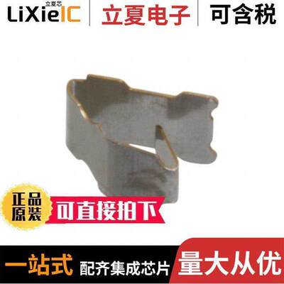 1746136-1射频 〔SHIELD FINGER 1520 AU PL VERSION 〕