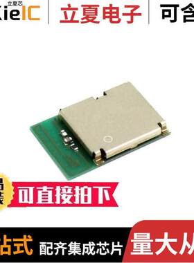 EYSKBNZWB射频 〔RX TXRX MODULE BLUETOOTH 5.0 SMD 〕