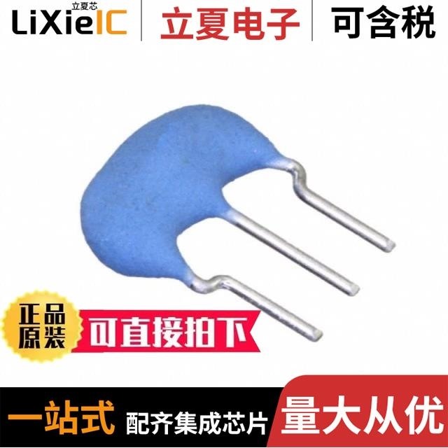 CSTLS4M19G53-B0 CSTLS8M00G56Z-B0 CSTLS8M00G53Z-B0