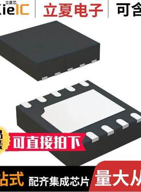 AS3953A-BDFT射频 〔IC RFID TRANSP 13.56MHZ 10MLPD 〕