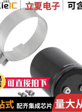 LNT2A223MSE电容 〔CAP ALUM 22000UF 20% 100V SCREW 〕