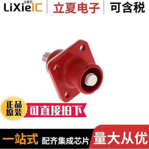 SLPIRBTPSR2连接器 〔8.0MM SURLOK PLUS RECEPTACLE PAN 〕