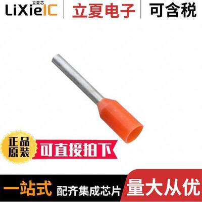 2872.0/100连接器 〔H1.00/10D DIN STD18AWG INSULATED 〕