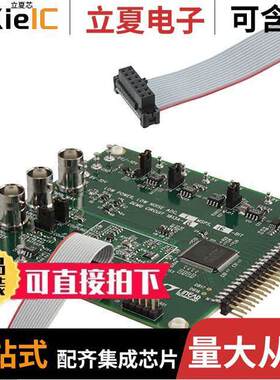 DC1813A-B开发板 〔BOARD SAR ADC LTC2368-16 〕