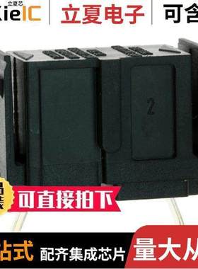 4301.1401连接器 〔FUSE DRWR FOR PWR MOD F'GRIP 2PL 〕