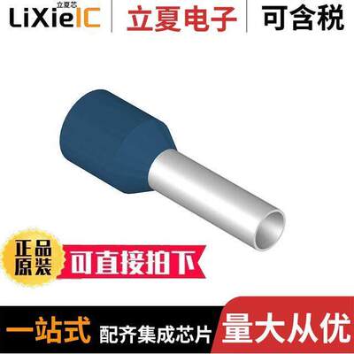 9005850000连接器 〔CONN FERRUL DIN 14AWG BLU 3000PC 〕