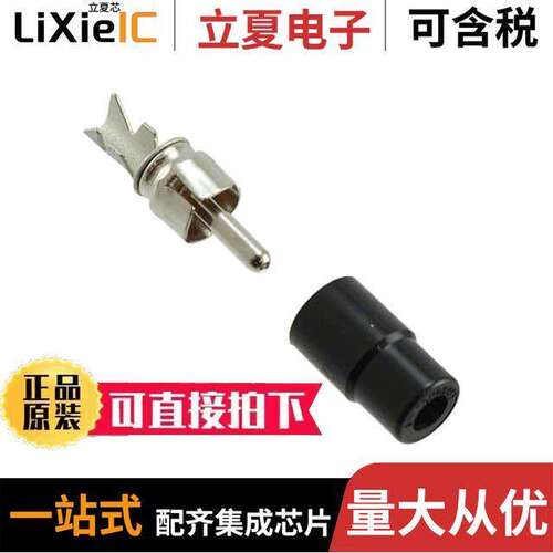 35582X连接器 〔CONN RCA PLUG MONO 2COND 〕