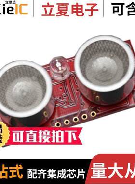 SEN0007传感器，变送器 〔ULTRASONIC SENSOR 40KHZ SRF08 〕