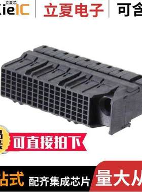 2057410-1连接器 〔CONN RCPT IMPACT 96POS EDGE MNT 〕