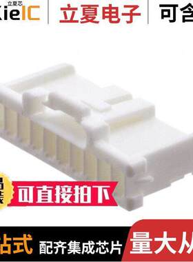 PNIRP-10V-S连接器 〔CONN SO【ET HSG 10POS 2.00MM 〕