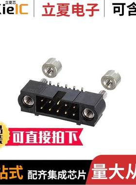 M80-5121042连接器 〔CONN HEADER SMD 10POS 2MM 〕