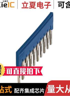 3032606连接器 〔JUMPER TERM BLK 10POS FLAT PIN 〕