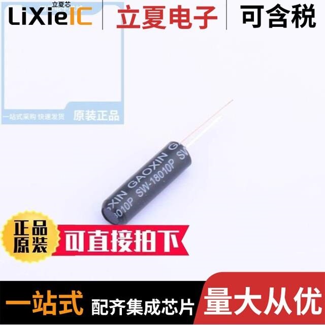 SW-18015DPZR-13T11S1/SW-18110PZR-10G12B2/SW-18015PZR-10G12B2