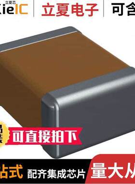 12103C684KAT2A电容 〔CAP CER 0.68UF 25V X7R 1210 〕