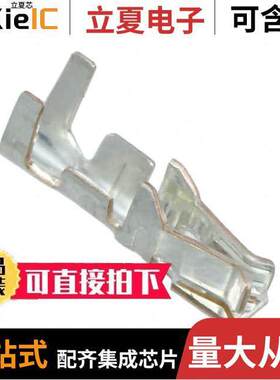 DF11A-2428SC连接器 〔CONN SO【ET 24-28AWG CRIMP TIN 〕