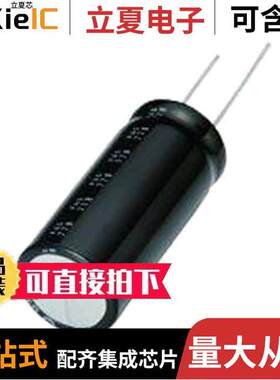 LP10202R7505电容 〔CAP 5F 20% 2.7V T/H 〕