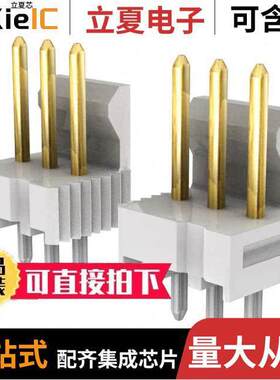 0022112172连接器 〔CONN HEADER VERT 17POS 2.54MM 〕