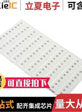 1SNK165041R0000连接器 〔SNK PRE-PRINTED 〕