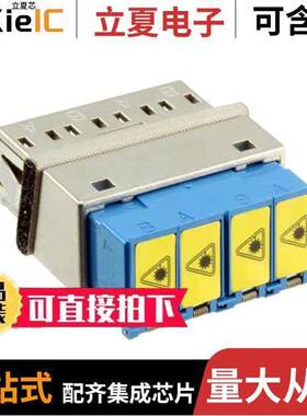 1061230500连接器 〔CONN COUPLER RCPT LC-LC 4-PLEX 〕