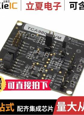 TCA9803DGKT/TCAN1044AVDRQ1/TCAN1146DMTRQ1