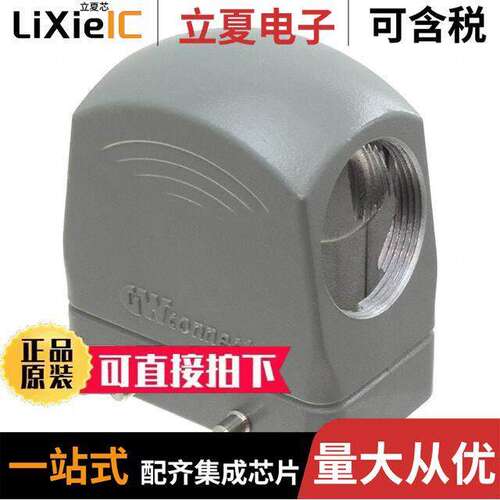 0936011661连接器 〔CONN HOOD SIDE ENTRY SZ10B PG29 〕
