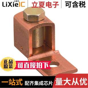 CX225 Q连接器 56HKR RECT 〔CONN LUG TERM 〕 HEX