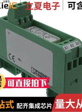 2940391继电器 〔RELAY GEN PURPOSE DPDT 5A 24V 〕