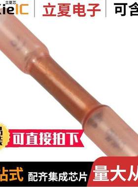 603502-3连接器 〔CONN SPLICE 16-22 AWG CRIMP 〕