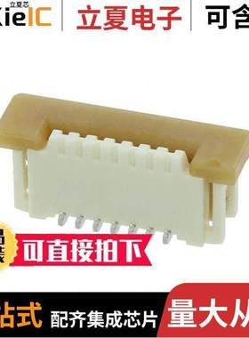 0526100733连接器 〔CONN FPC VERT 7POS 1.00MM SMD 〕