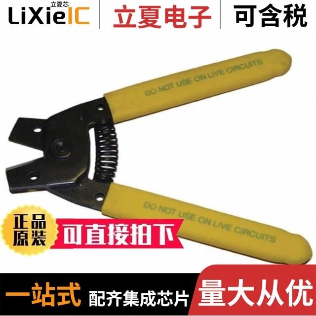 MFF-120 MCGS-1 MCG-6N