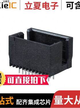 5-104076-1连接器 〔CONN HEADER VERT 20POS 1.27MM 〕