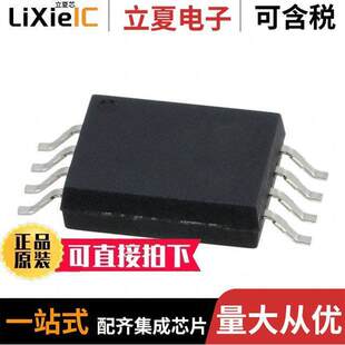 TLP7820(TP4,E芯片 〔IC OPAMP ISOLATION 1 CIRCUIT 8SO 〕