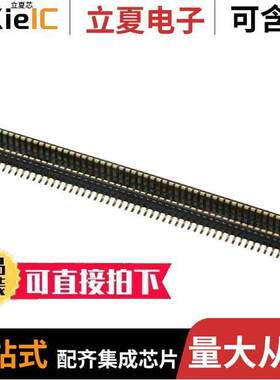 DF40C-100DP-0.4V(51)连接器 〔CONN PLUG 100POS SMD GOLD 〕