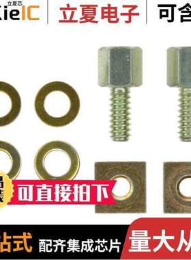 5207952-1连接器 〔CONN SCREWLO【 FEMALE 2 SETS/BAG 〕