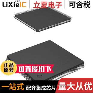 32BIT MCU 〔IC 〕 FLASH 176QFP 512KB DF70865AD80FPV芯片