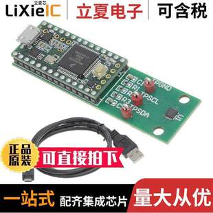 〔EVAL DK开发板 500 〕 FOR ALS31300 BOARD ASEK31300EEJA