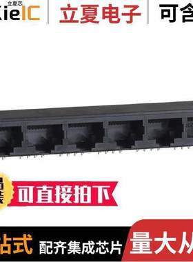 5558501-1连接器 〔CONN MOD JA【 8P8C R/A UNSHLD 〕