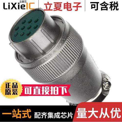 SRCN6A21-10S连接器 〔CONN PLUG FMALE 10P SOLDER CUP 〕
