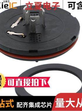 1-2213871-2光电元件 〔LIGHT CONTROLLER BASE ASSY,81MM 〕