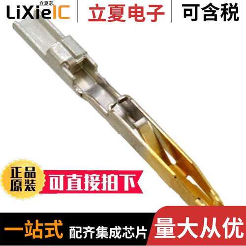 JN1-22-22F-PKG10连接器 〔CONTACT SO【ET 20AWG 〕